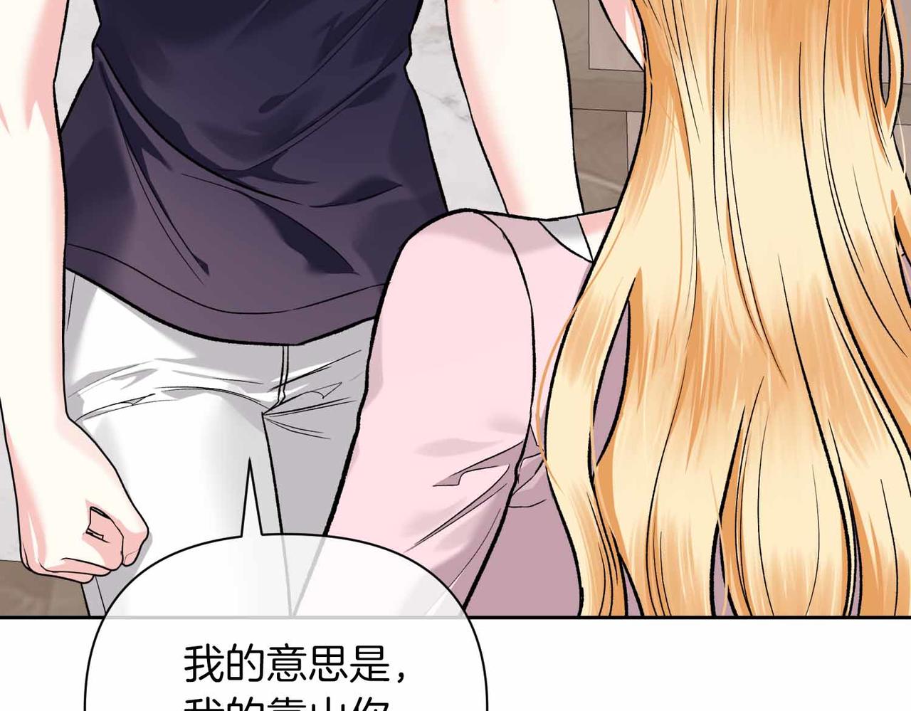 第35话 疑虑111