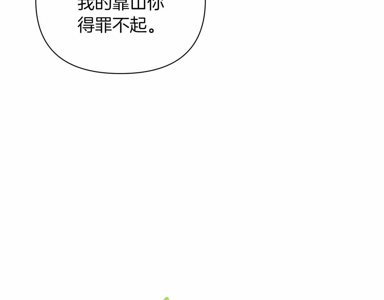 第35话 疑虑112
