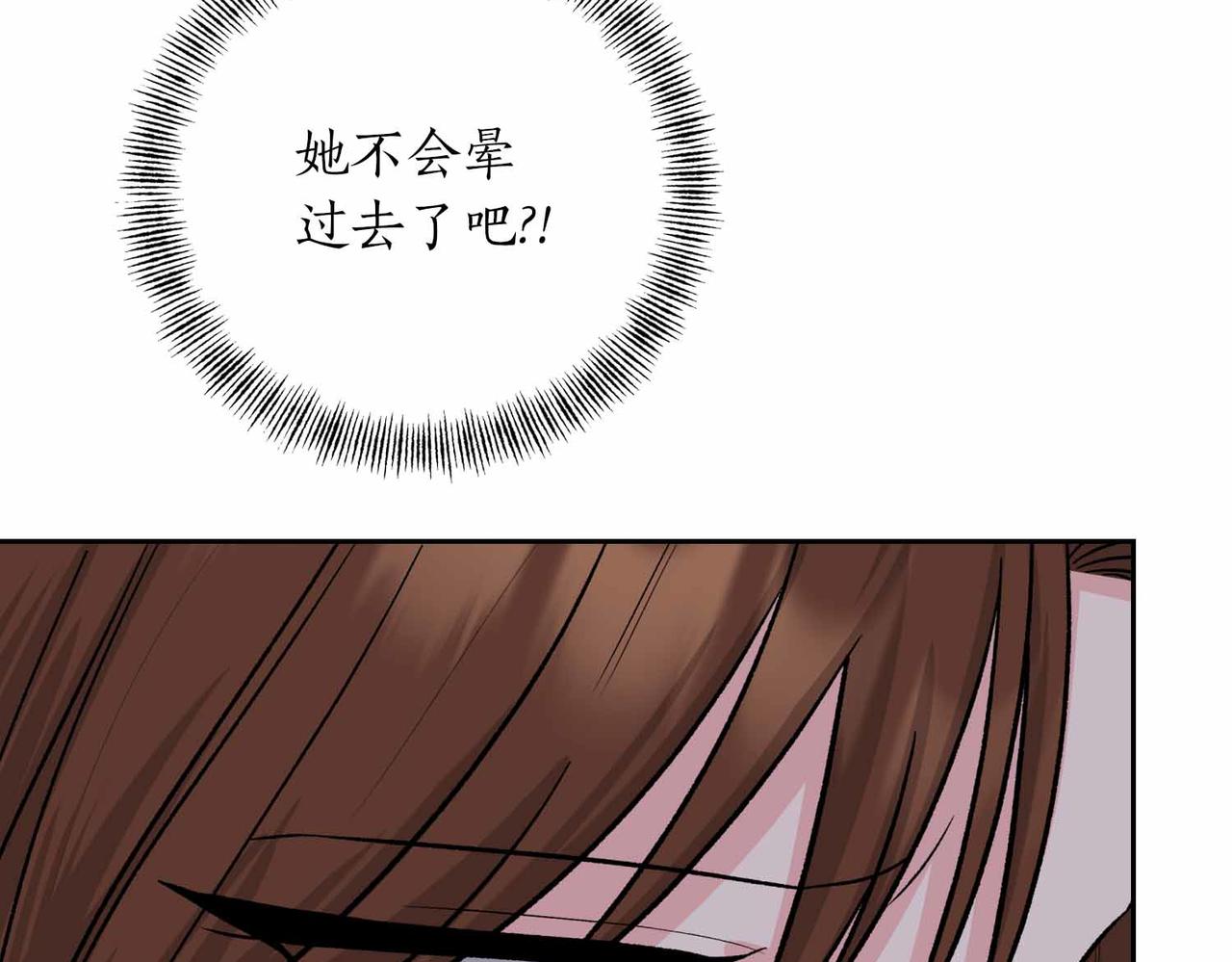第35话 疑虑127