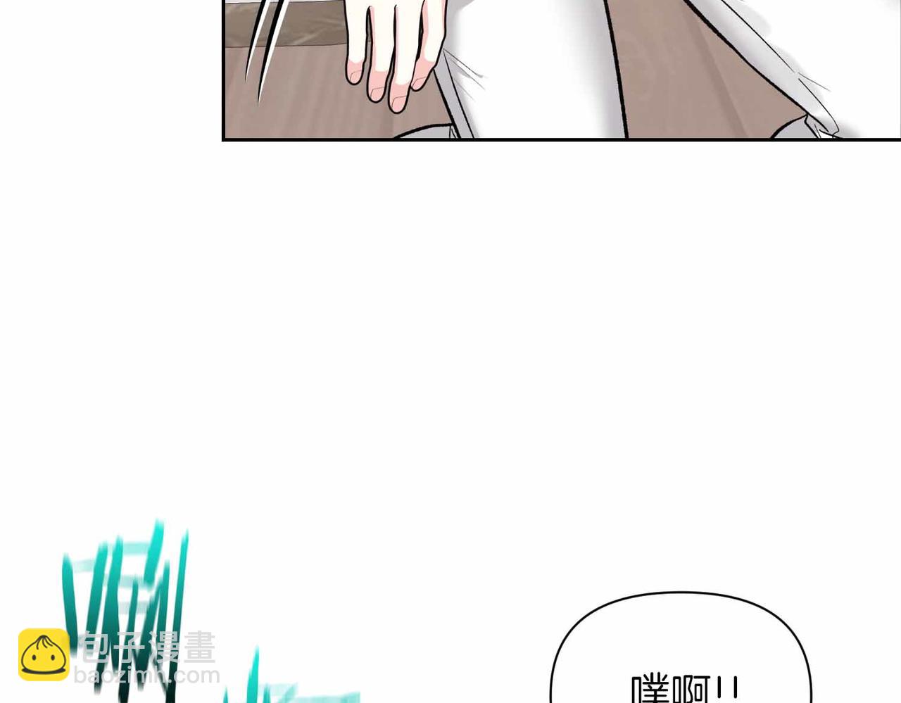 第35话 疑虑130
