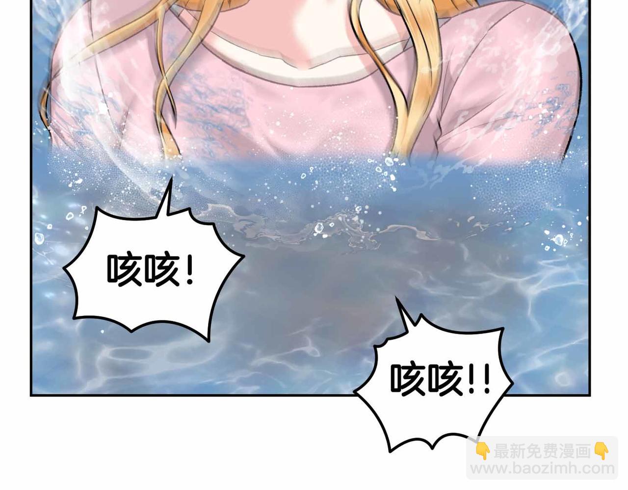第35话 疑虑132