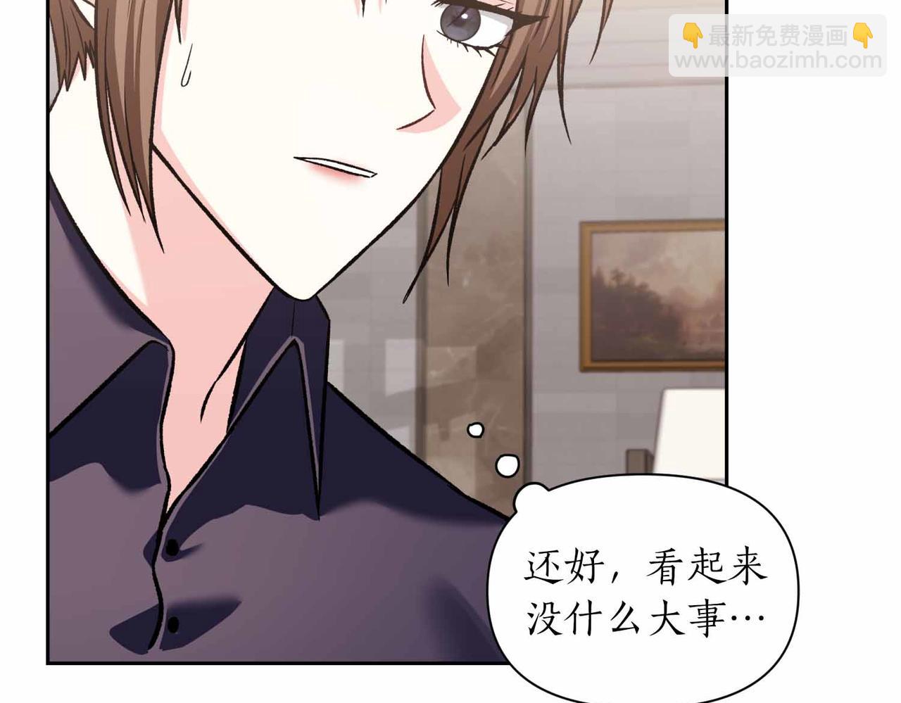 第35话 疑虑137