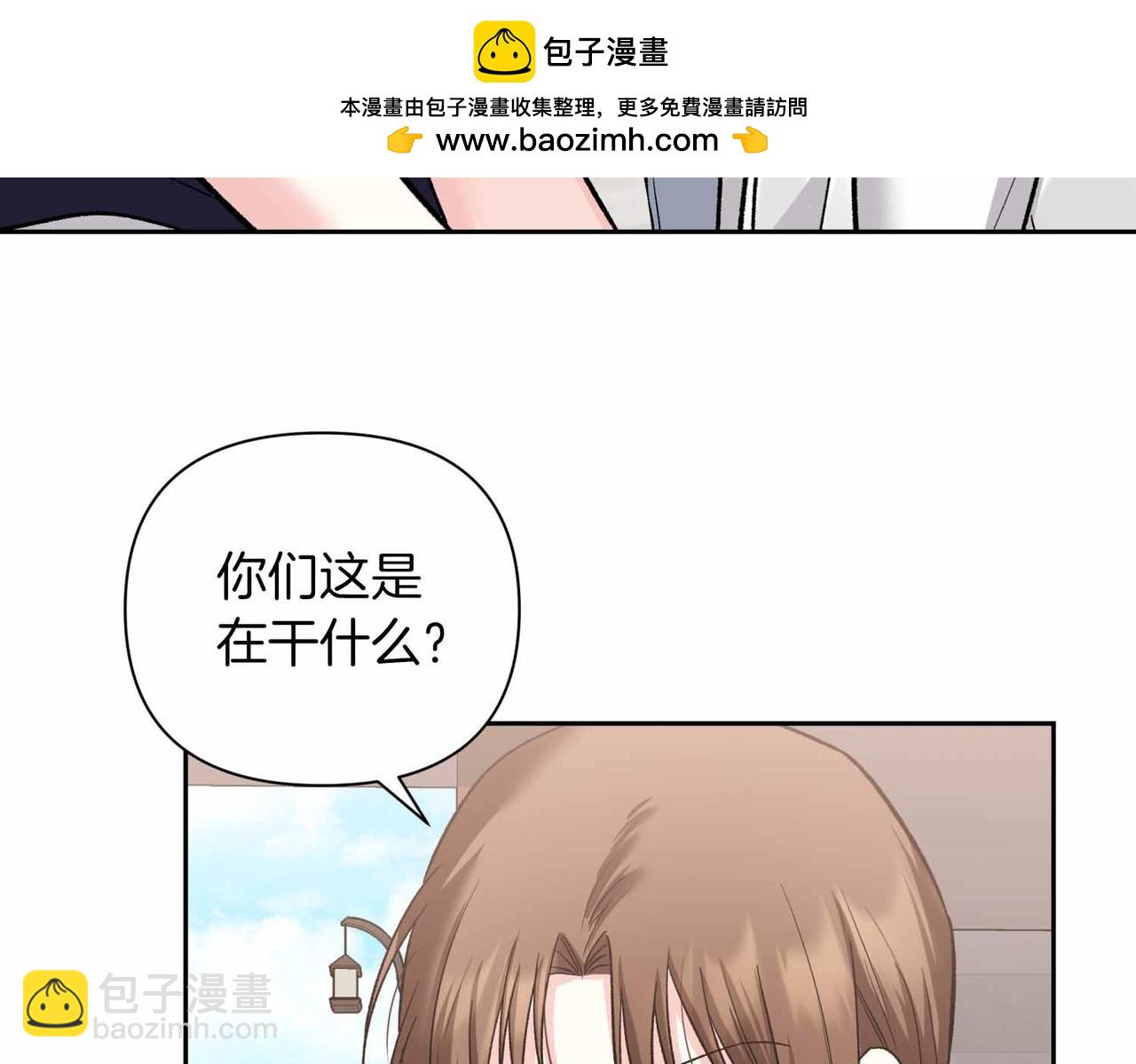 第35话 疑虑14