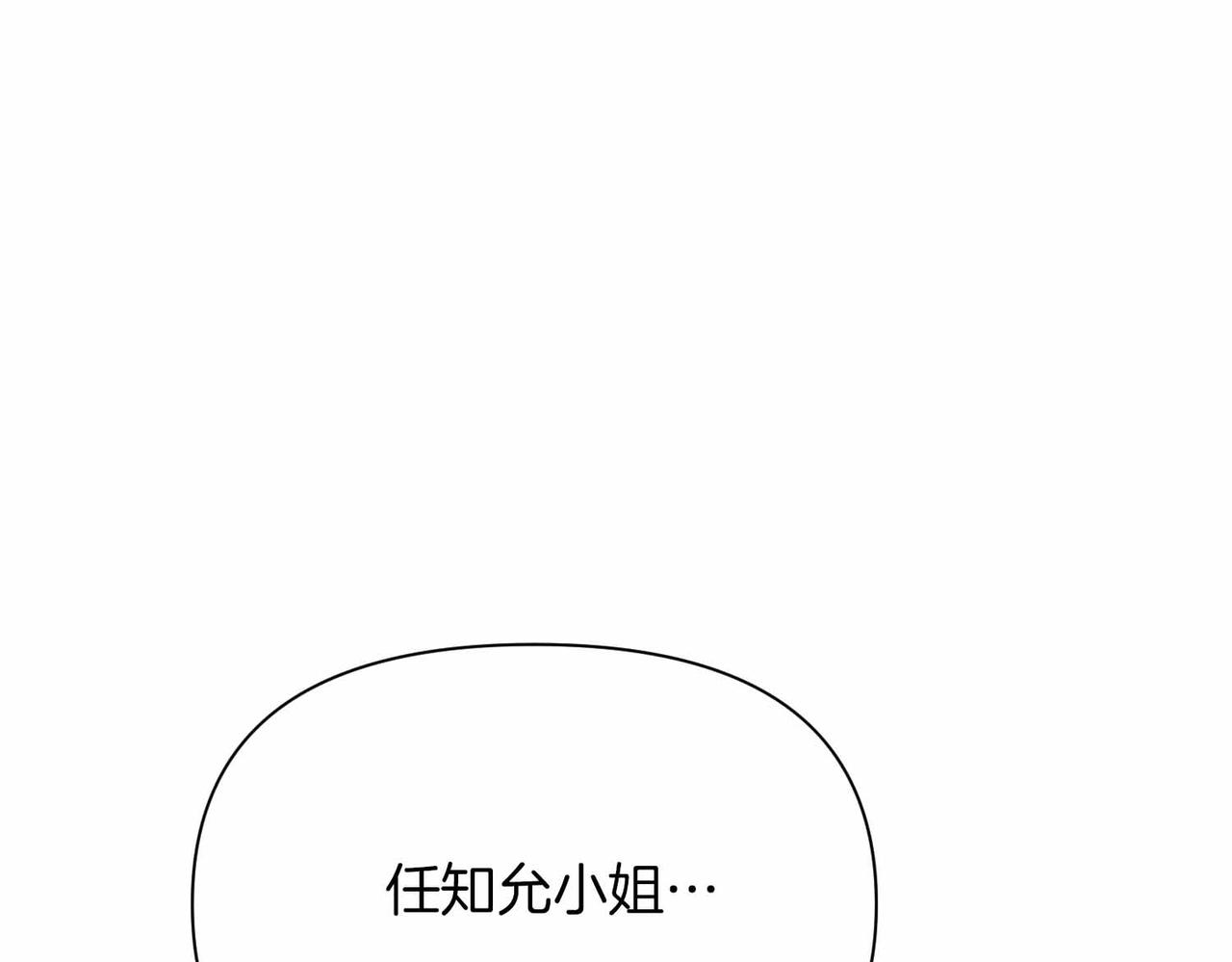 第35话 疑虑141