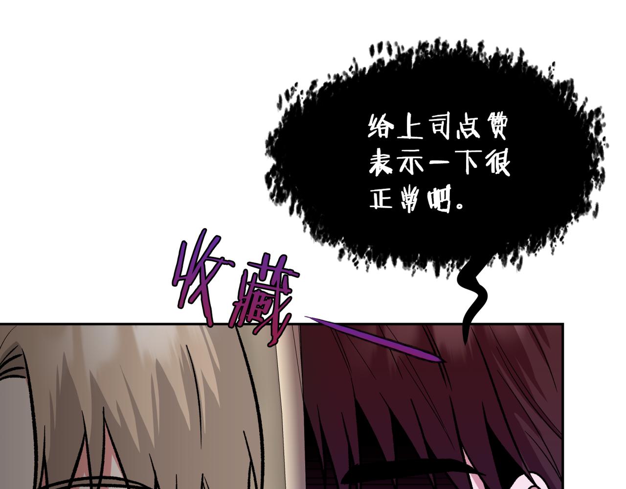 第35话 疑虑151