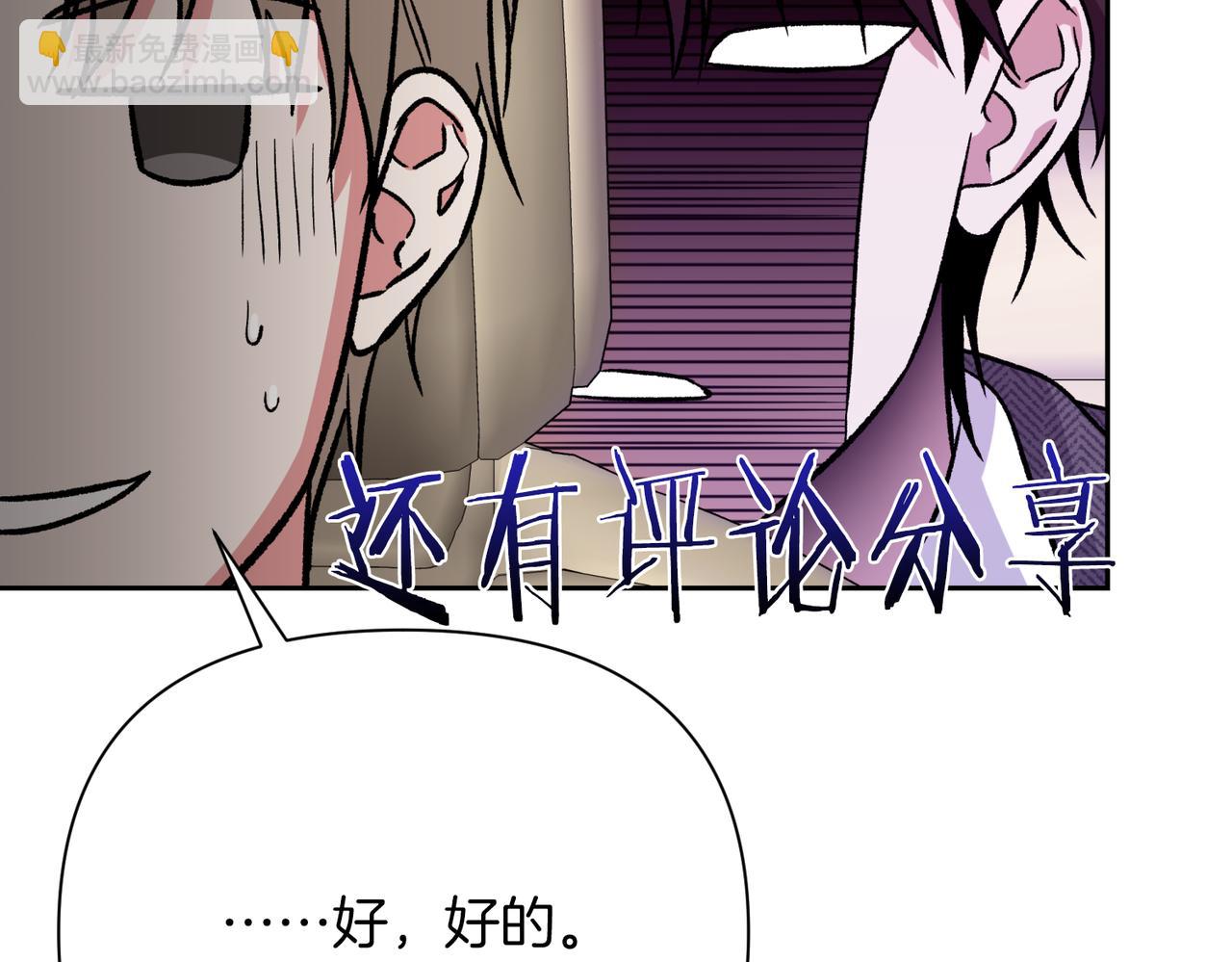 第35话 疑虑152