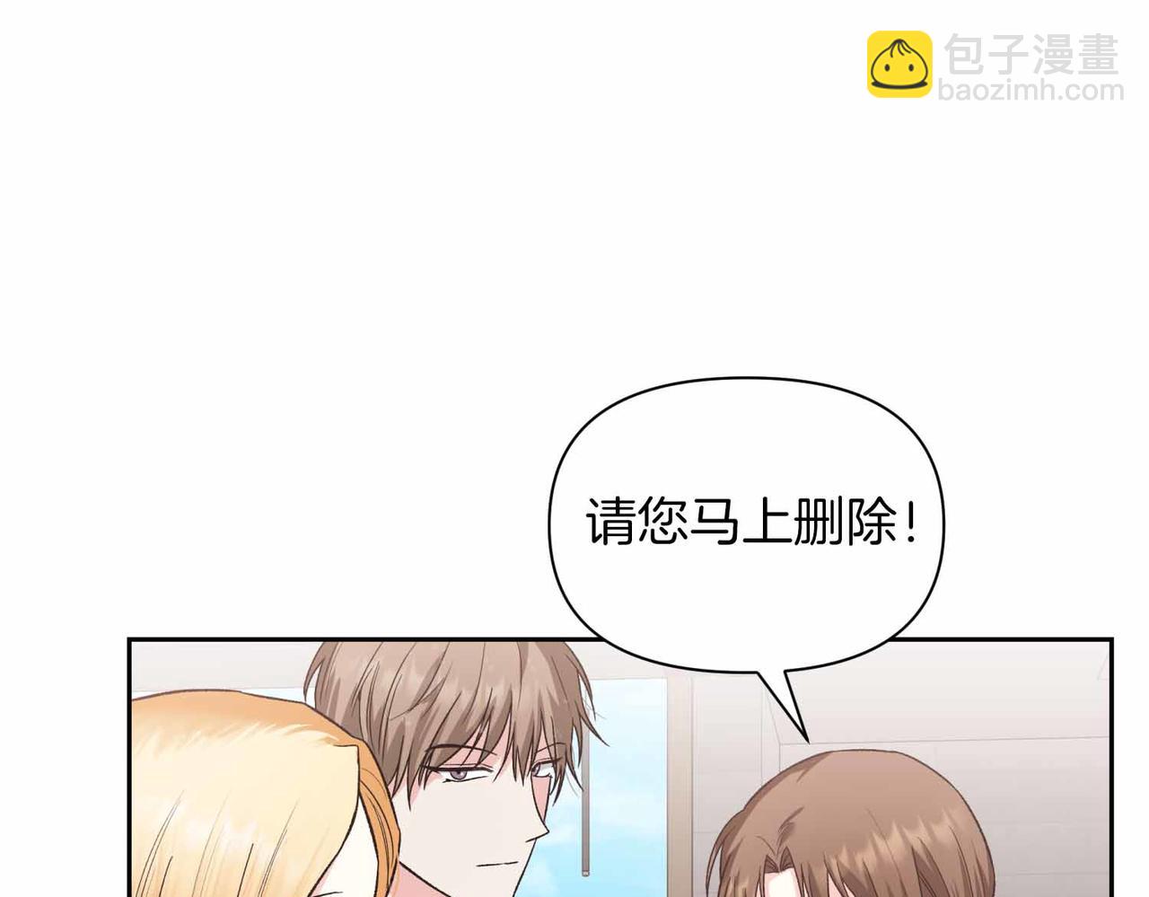 第35话 疑虑19