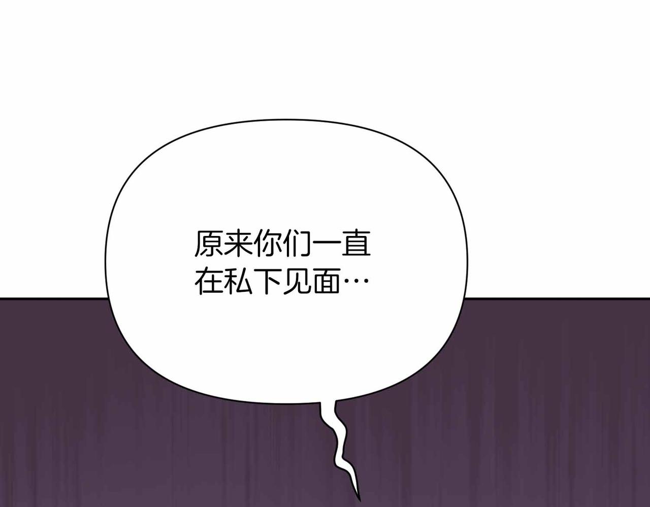 第35话 疑虑27