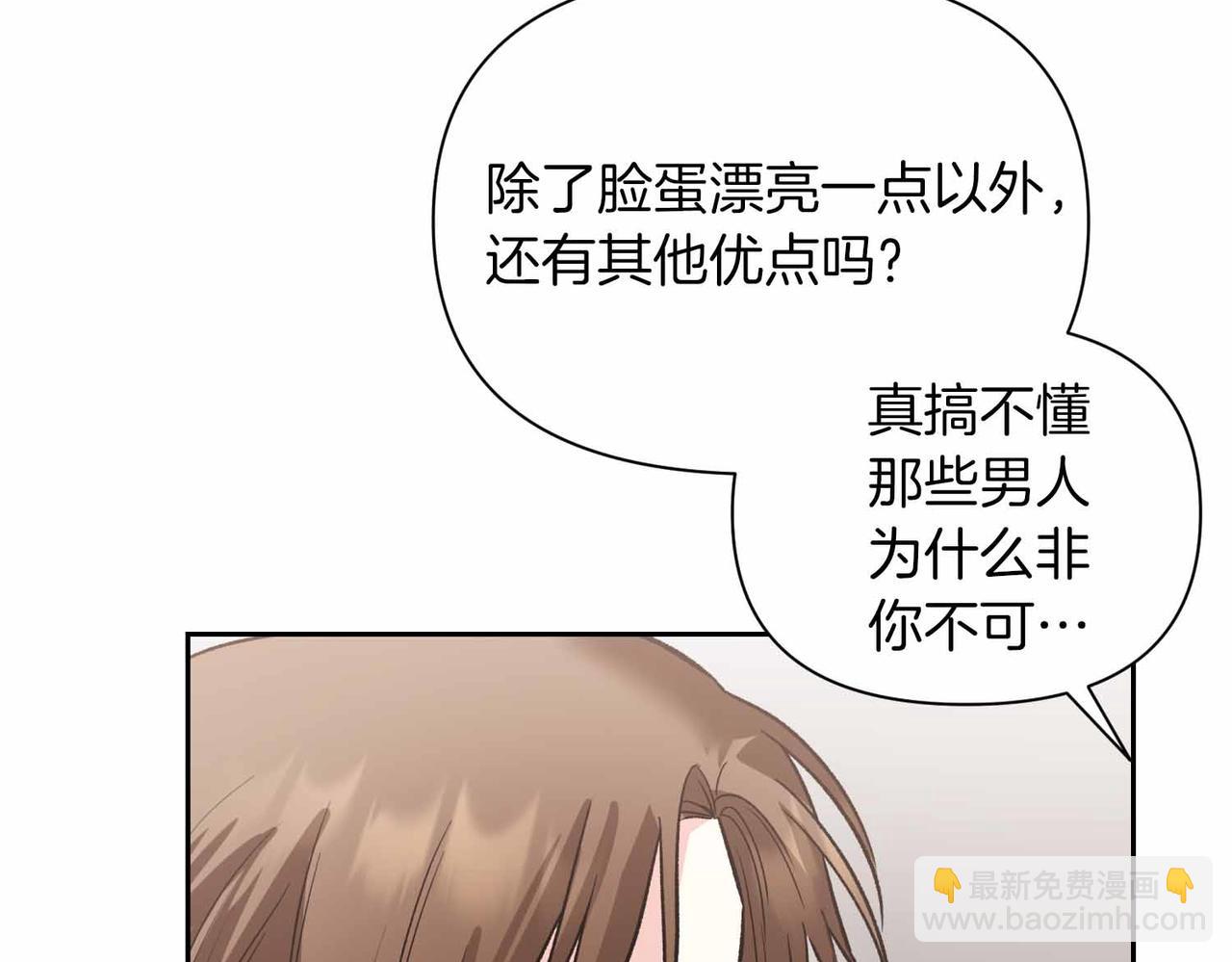 第35话 疑虑33