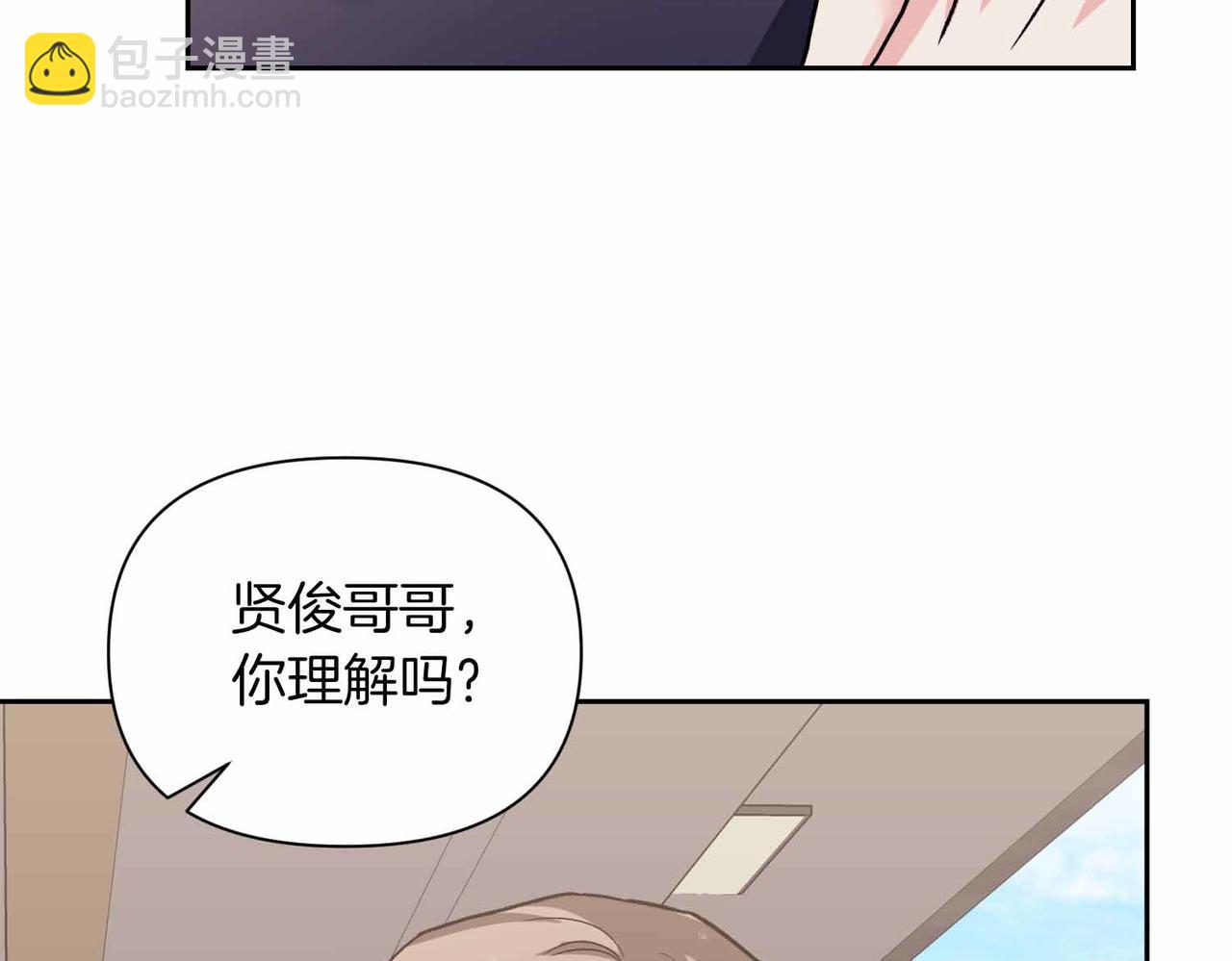 第35话 疑虑35