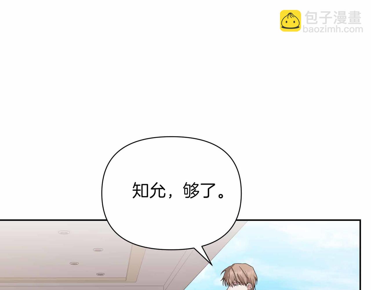 第35话 疑虑38