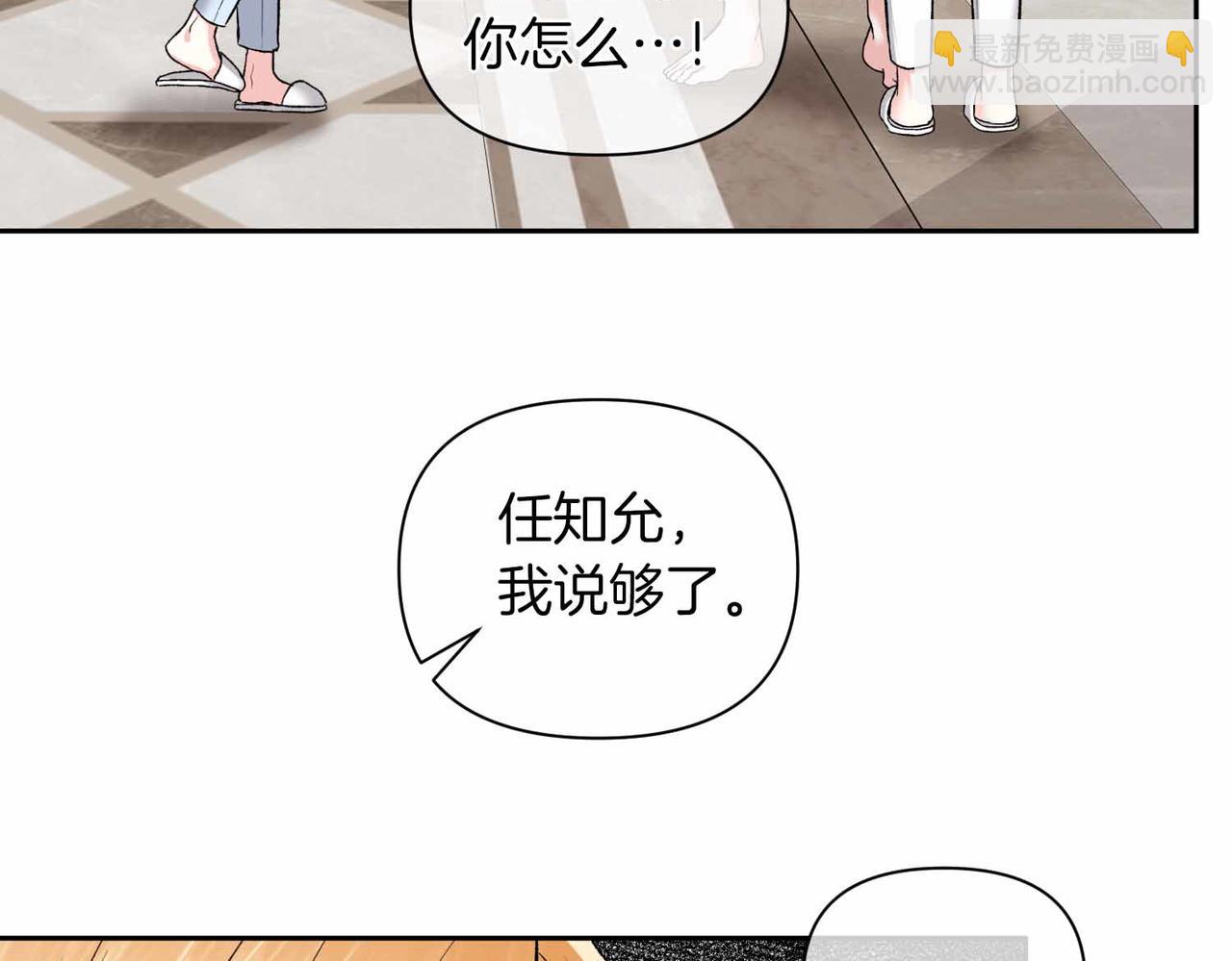 第35话 疑虑40