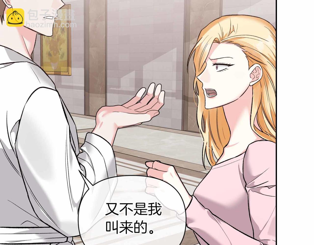 第35话 疑虑46