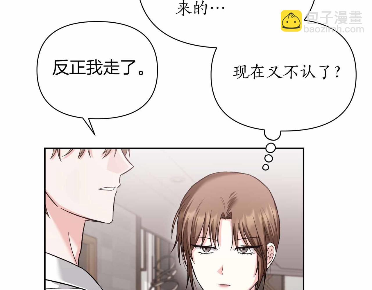 第35话 疑虑48