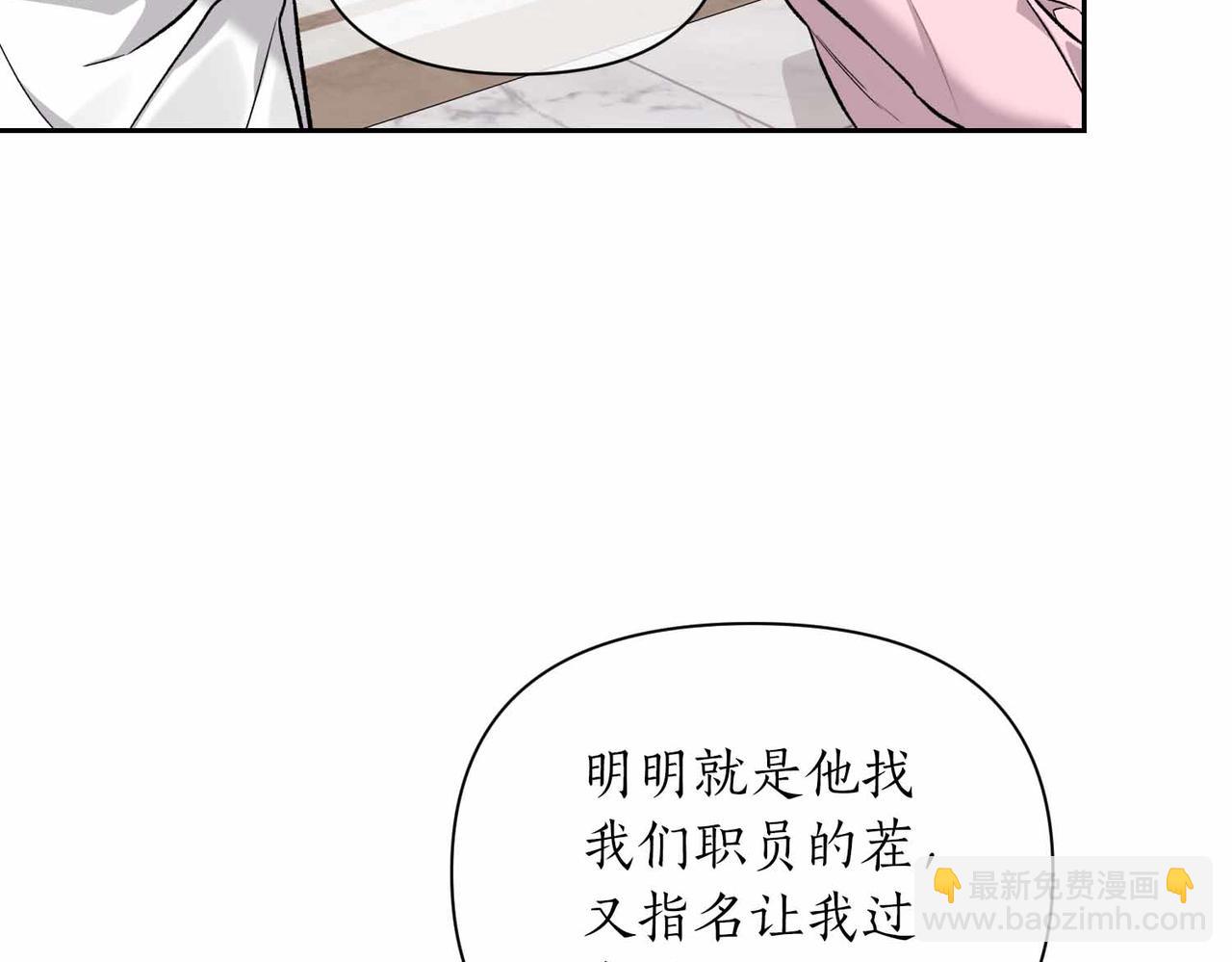第35话 疑虑51