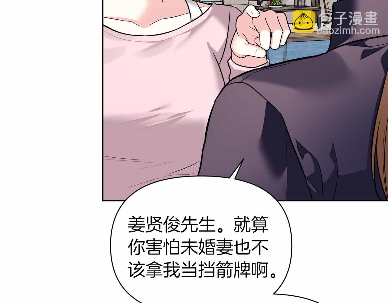 第35话 疑虑55