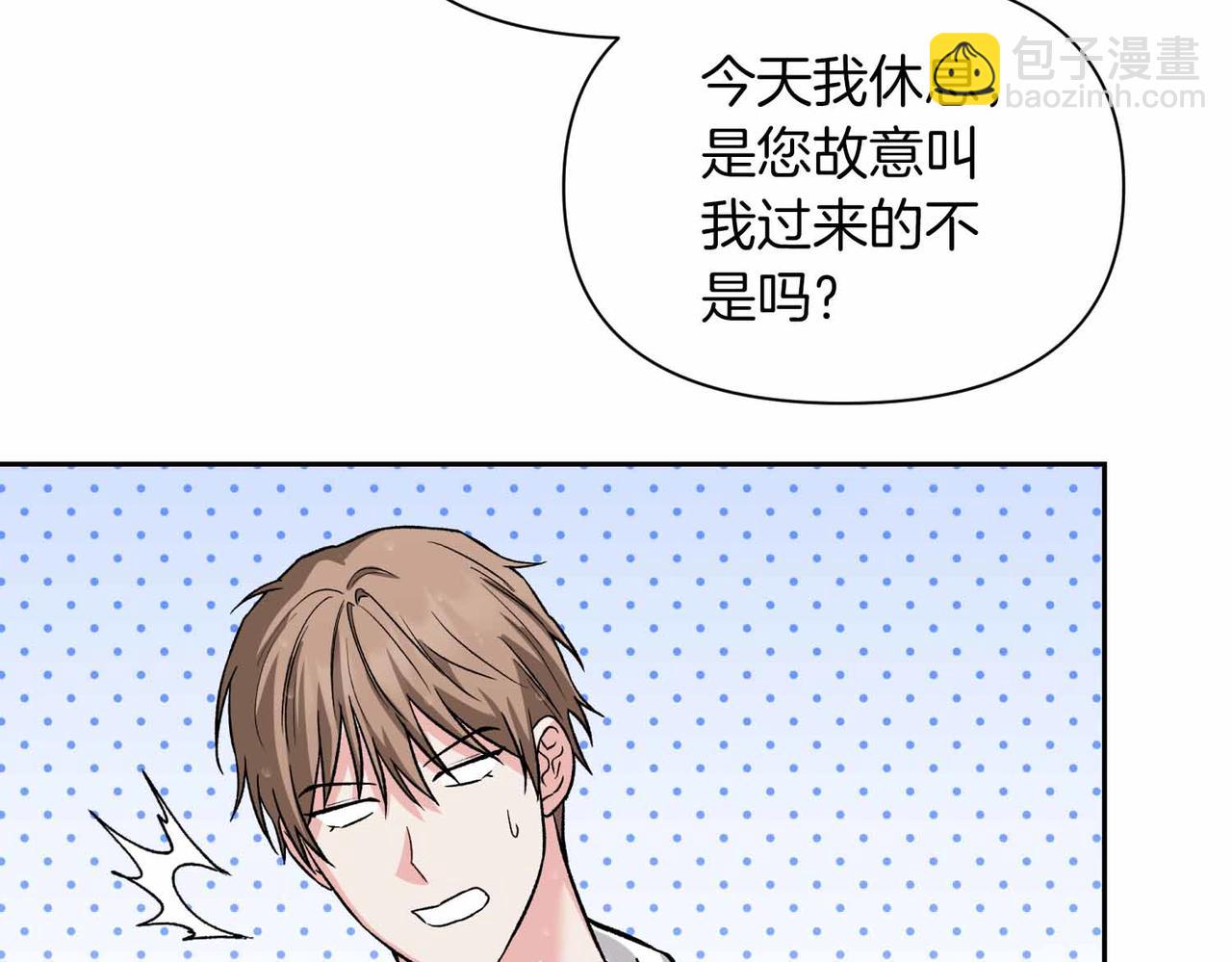 第35话 疑虑56