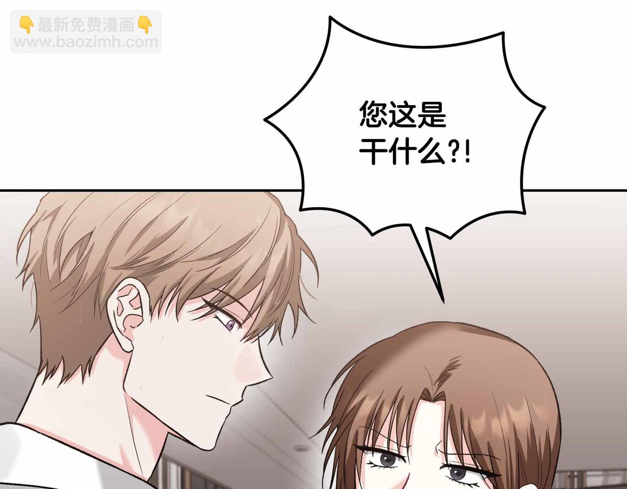 第35话 疑虑6