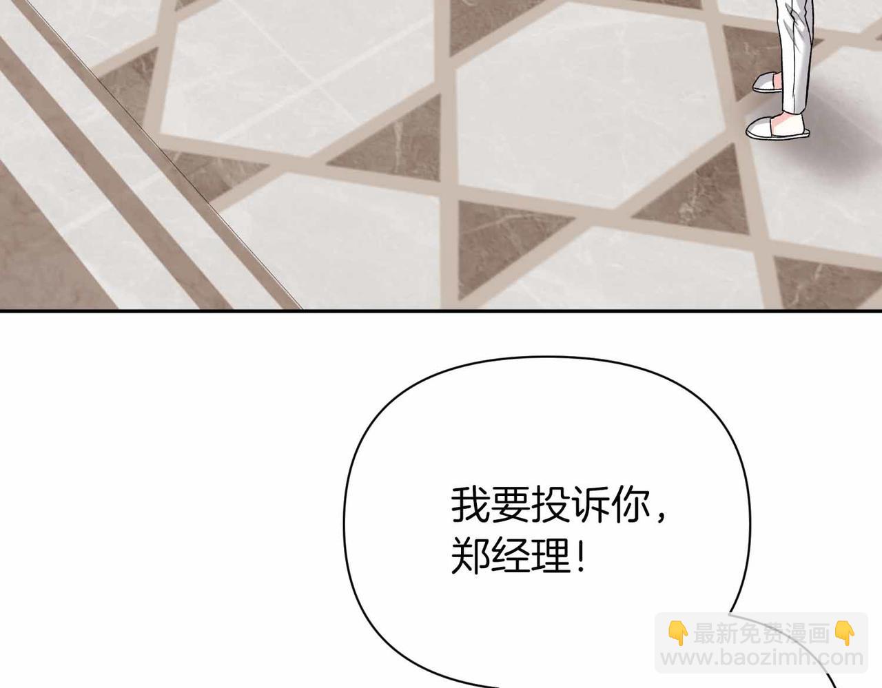 第35话 疑虑68