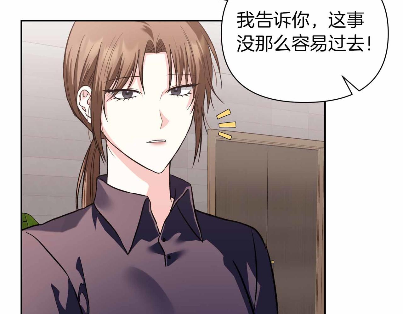 第35话 疑虑69