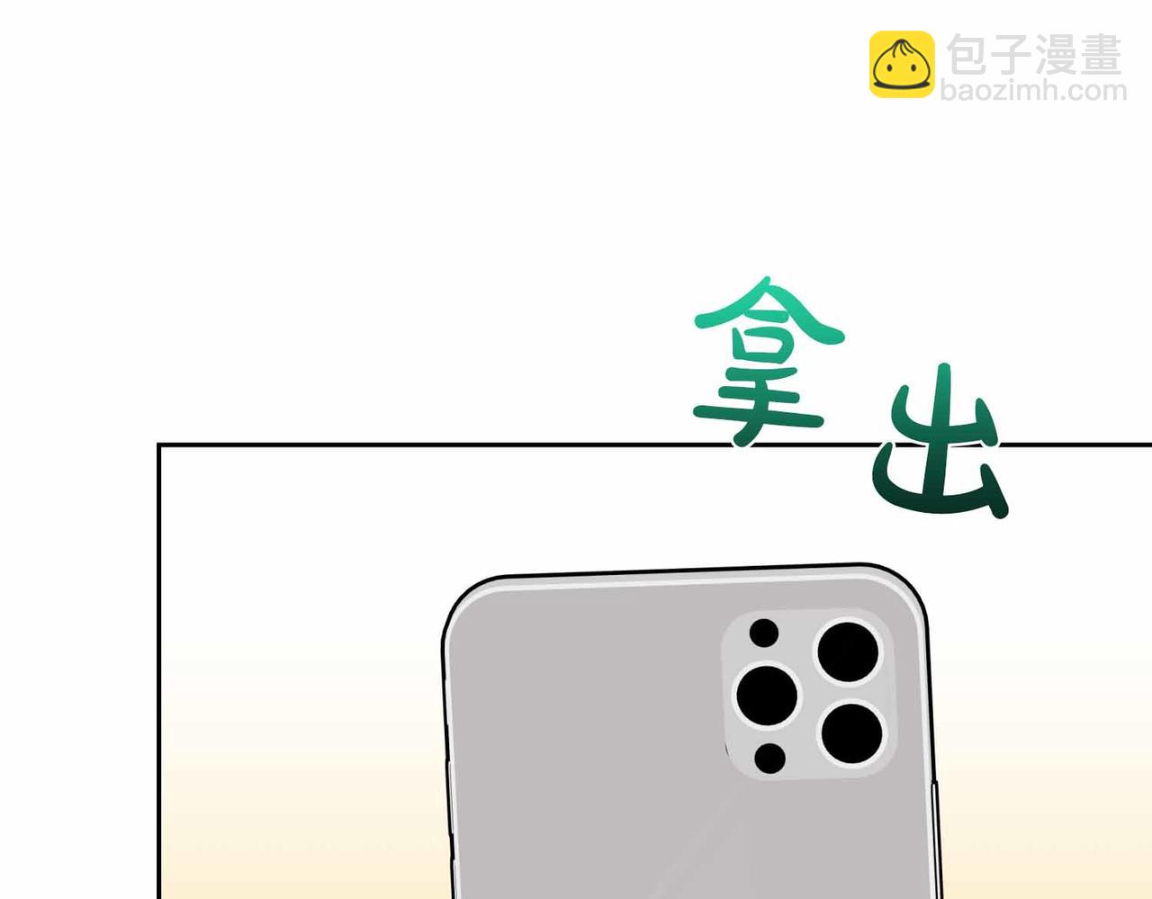 第35话 疑虑8