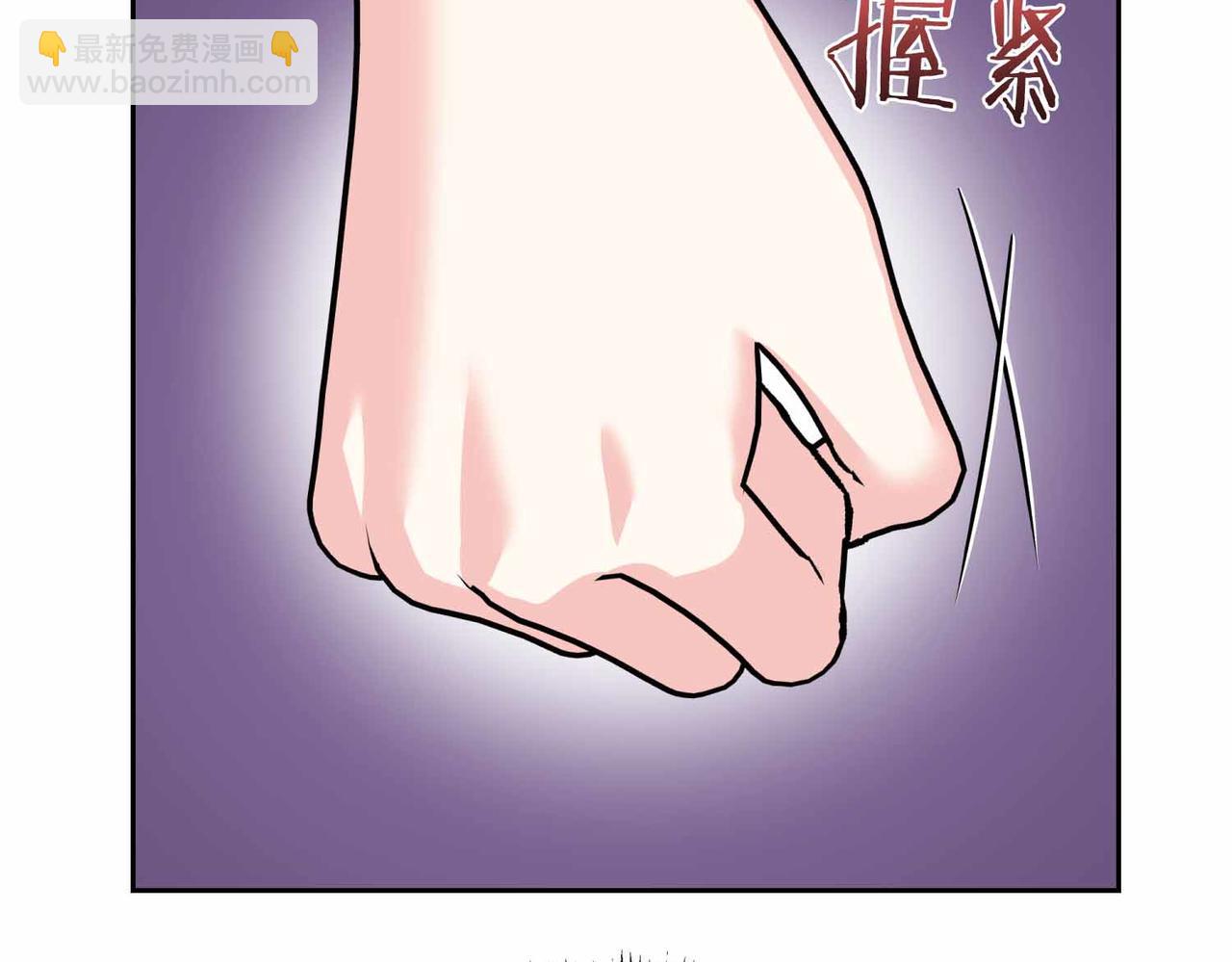 第35话 疑虑80