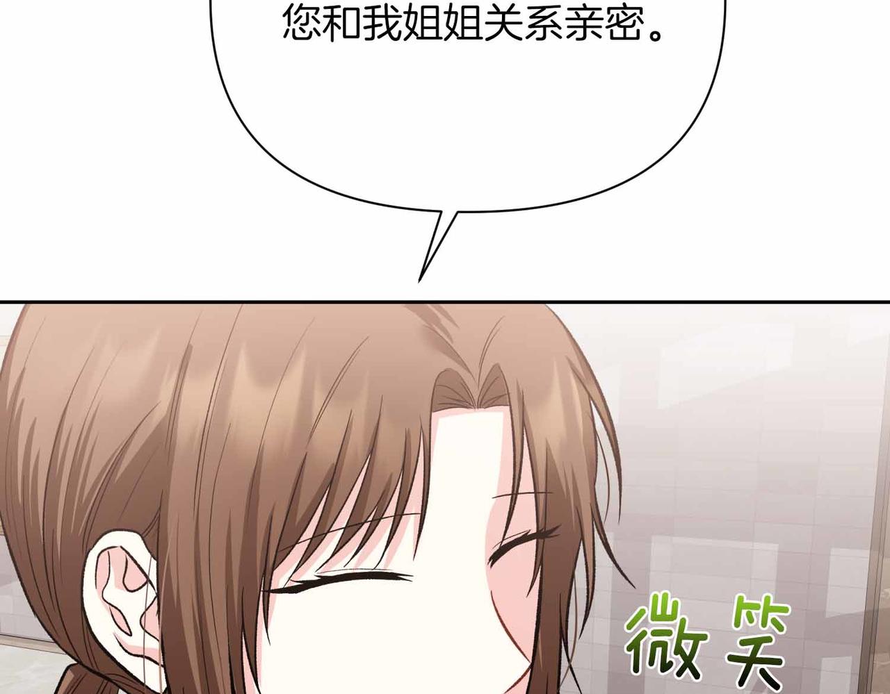 第35话 疑虑88