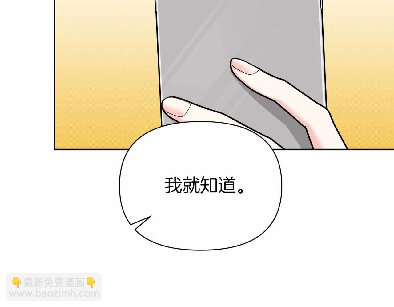 第35话 疑虑9