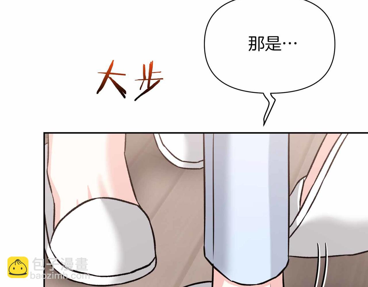第35话 疑虑93