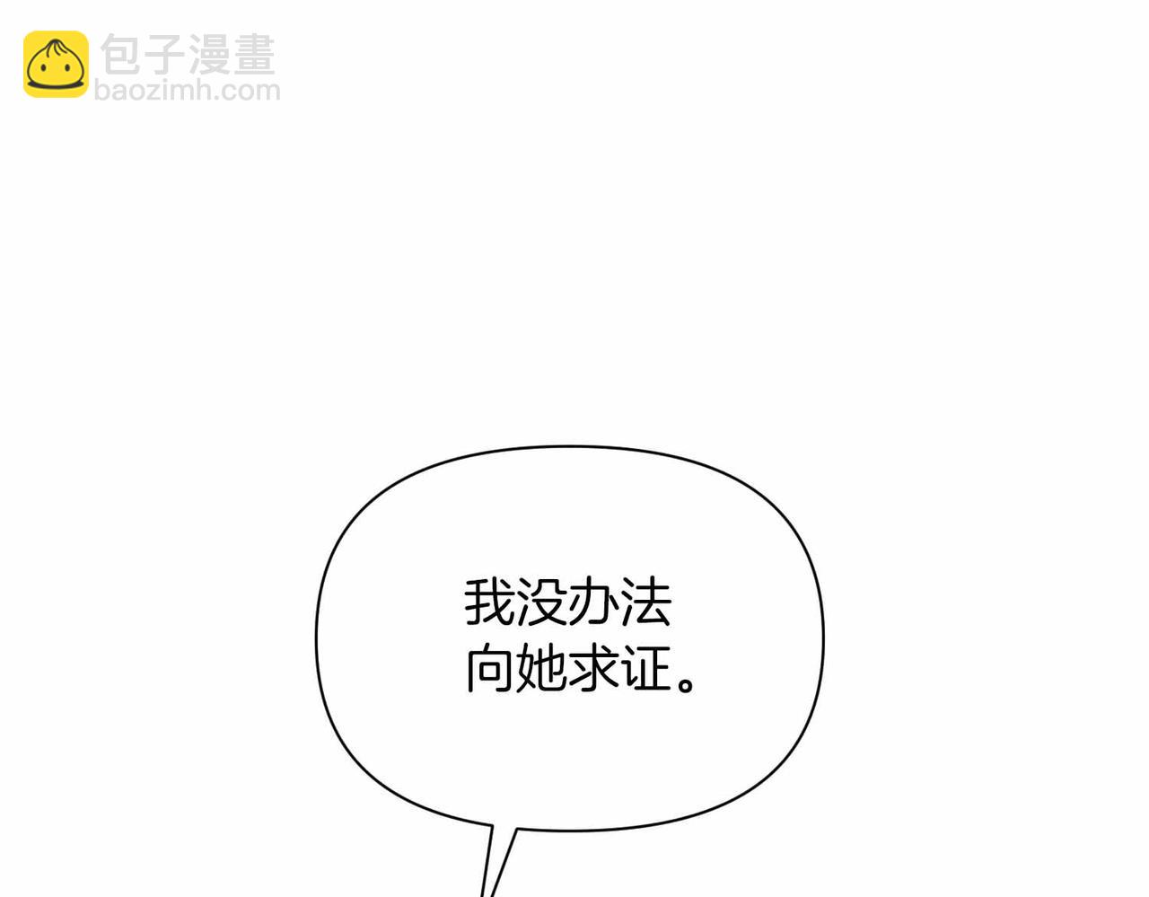 第35话 疑虑95