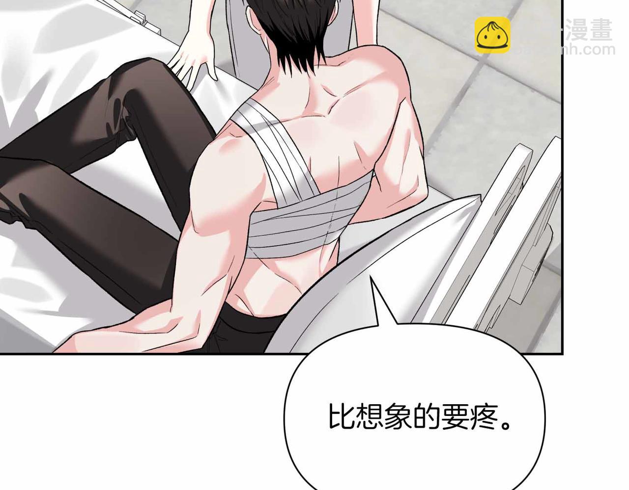 第38话 愧疚11