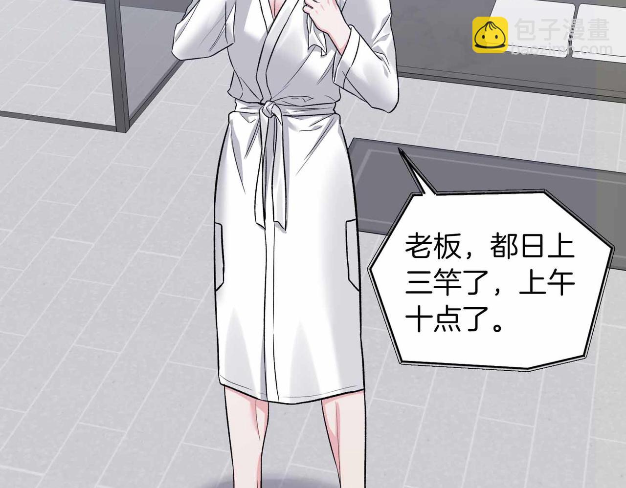 第38话 愧疚112