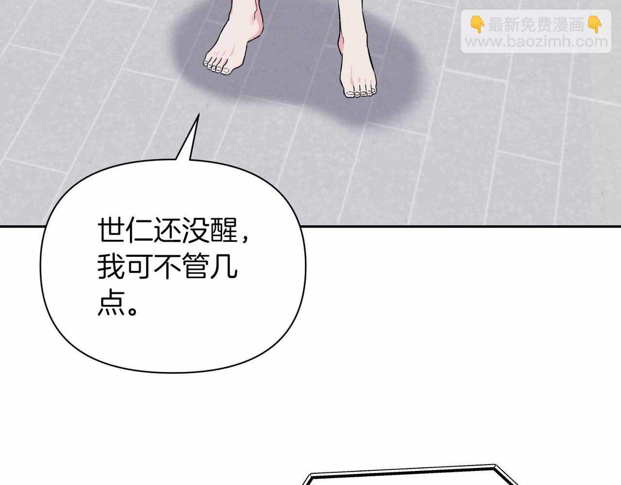 第38话 愧疚113