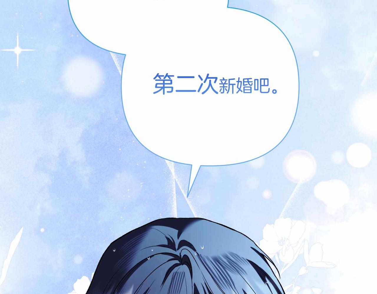 第38话 愧疚115
