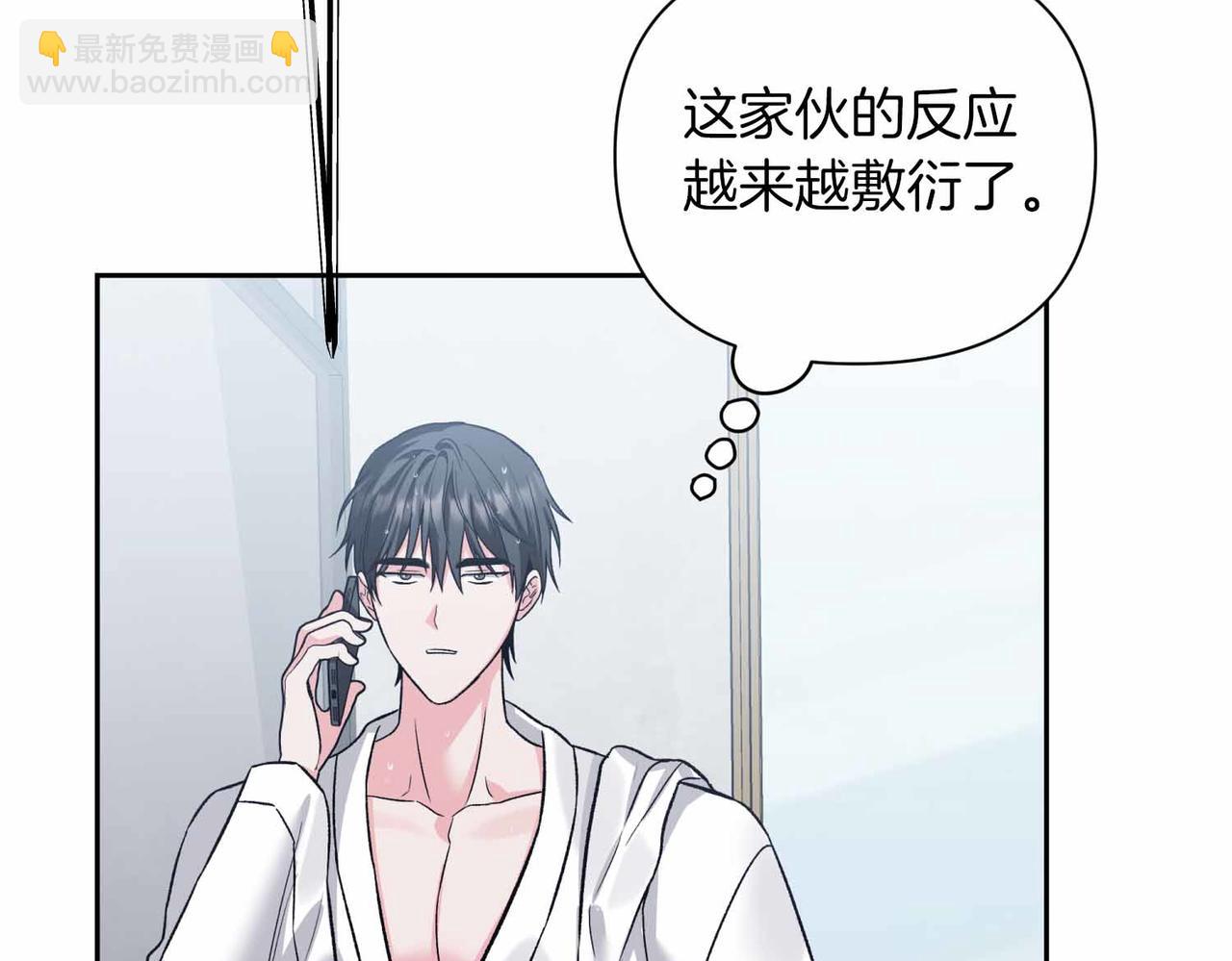 第38话 愧疚121