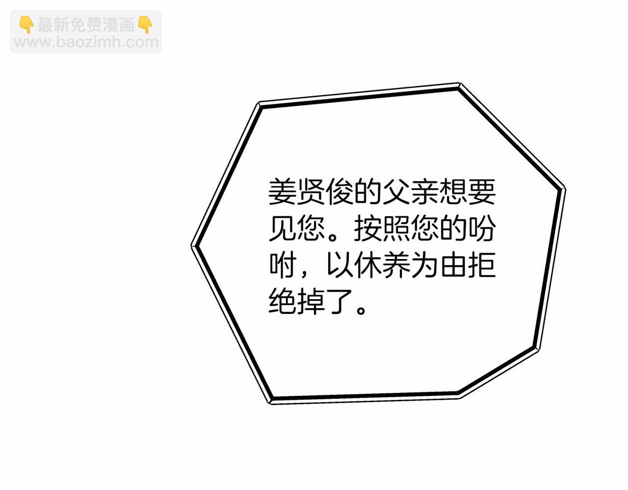 第38话 愧疚123