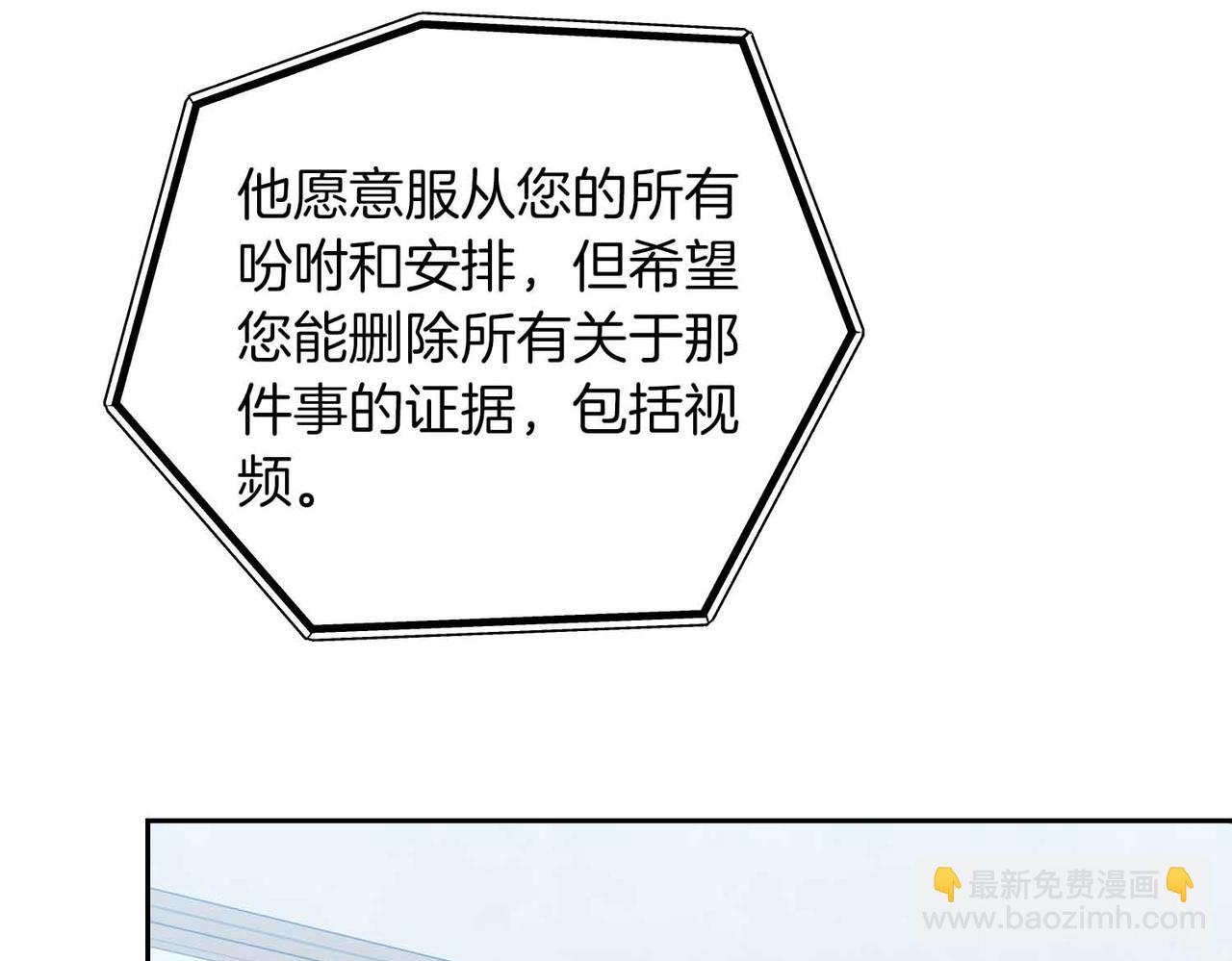 第38话 愧疚124