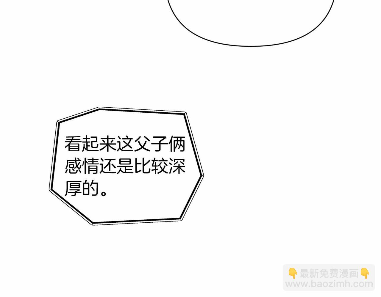 第38话 愧疚126