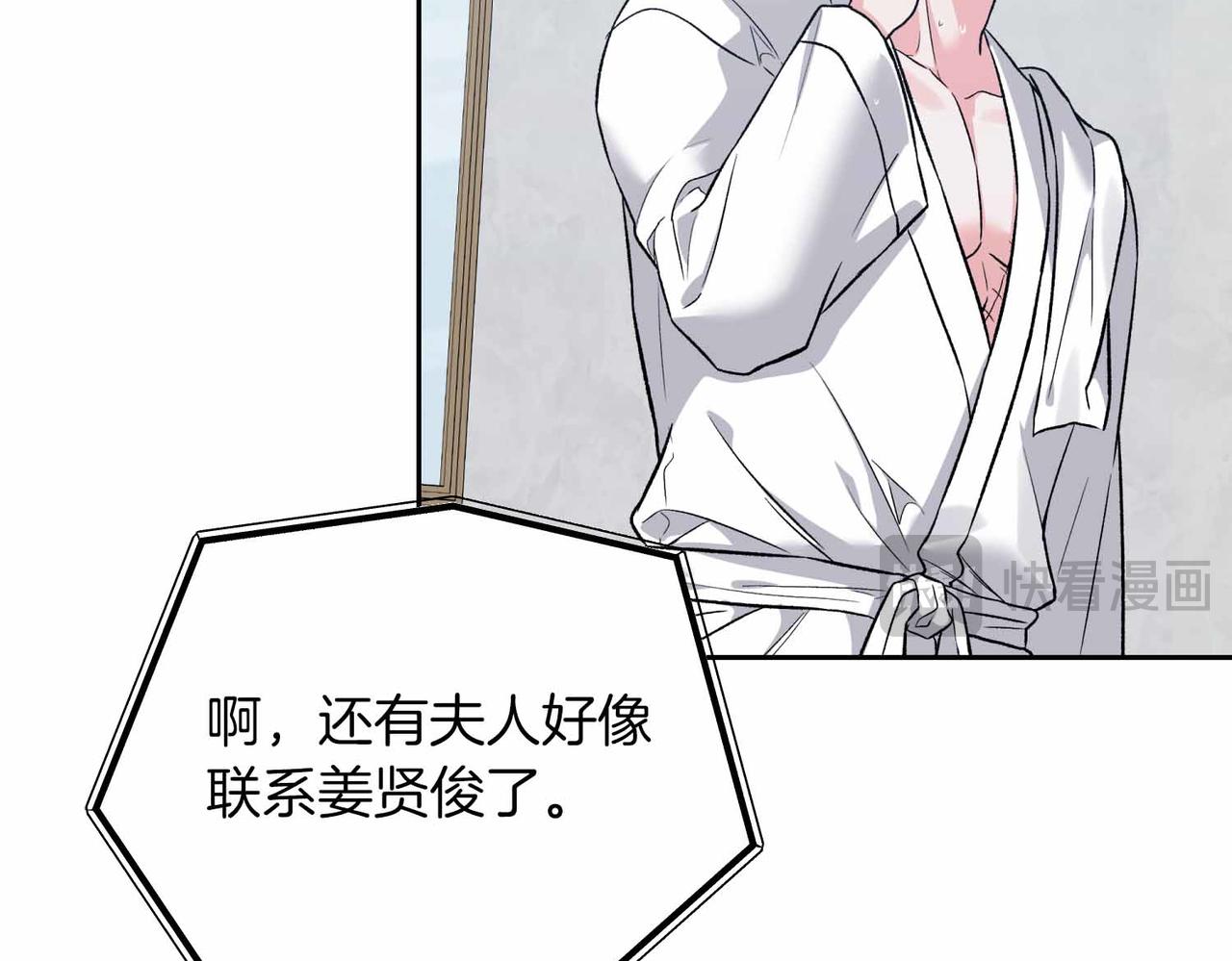 第38话 愧疚129