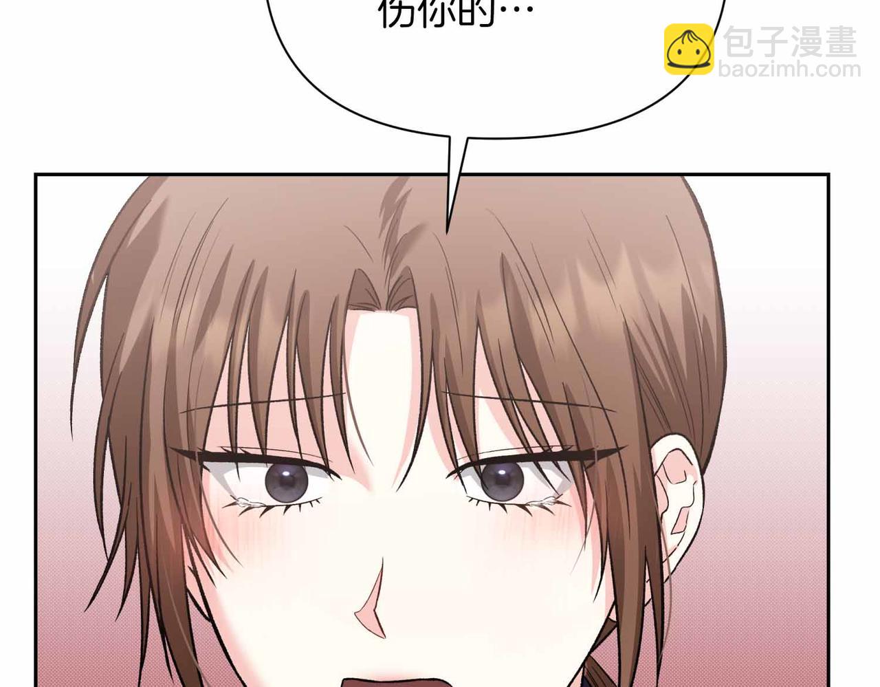 第38话 愧疚13
