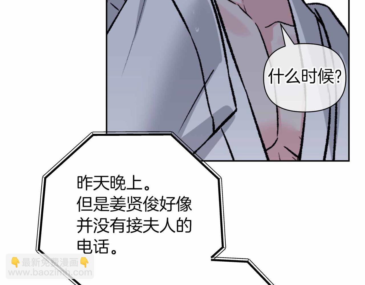 第38话 愧疚131