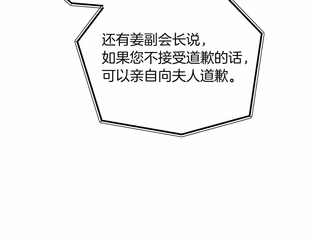 第38话 愧疚132