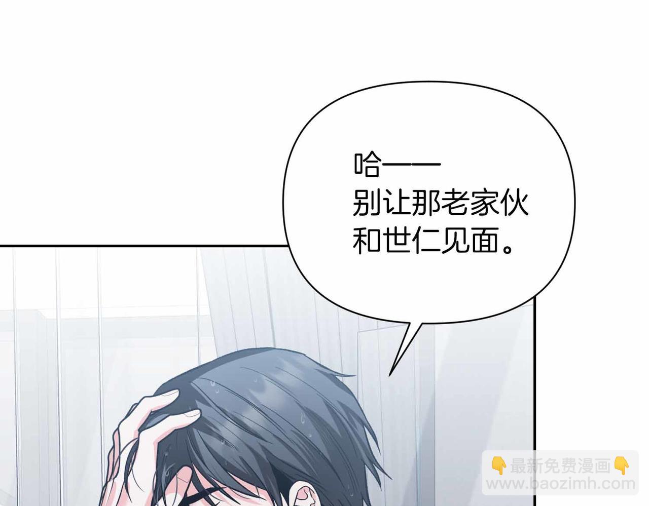 第38话 愧疚133