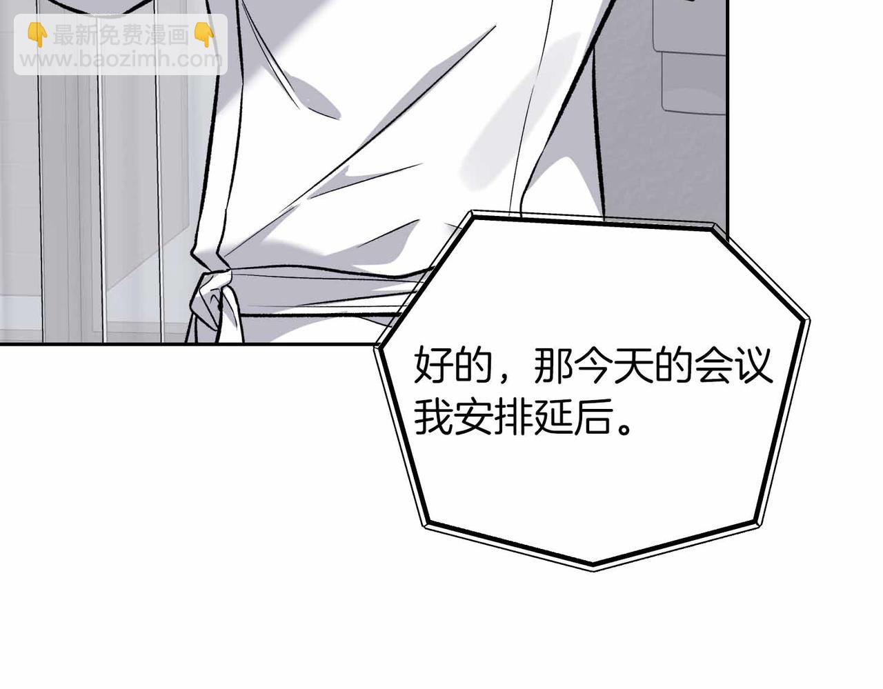 第38话 愧疚135