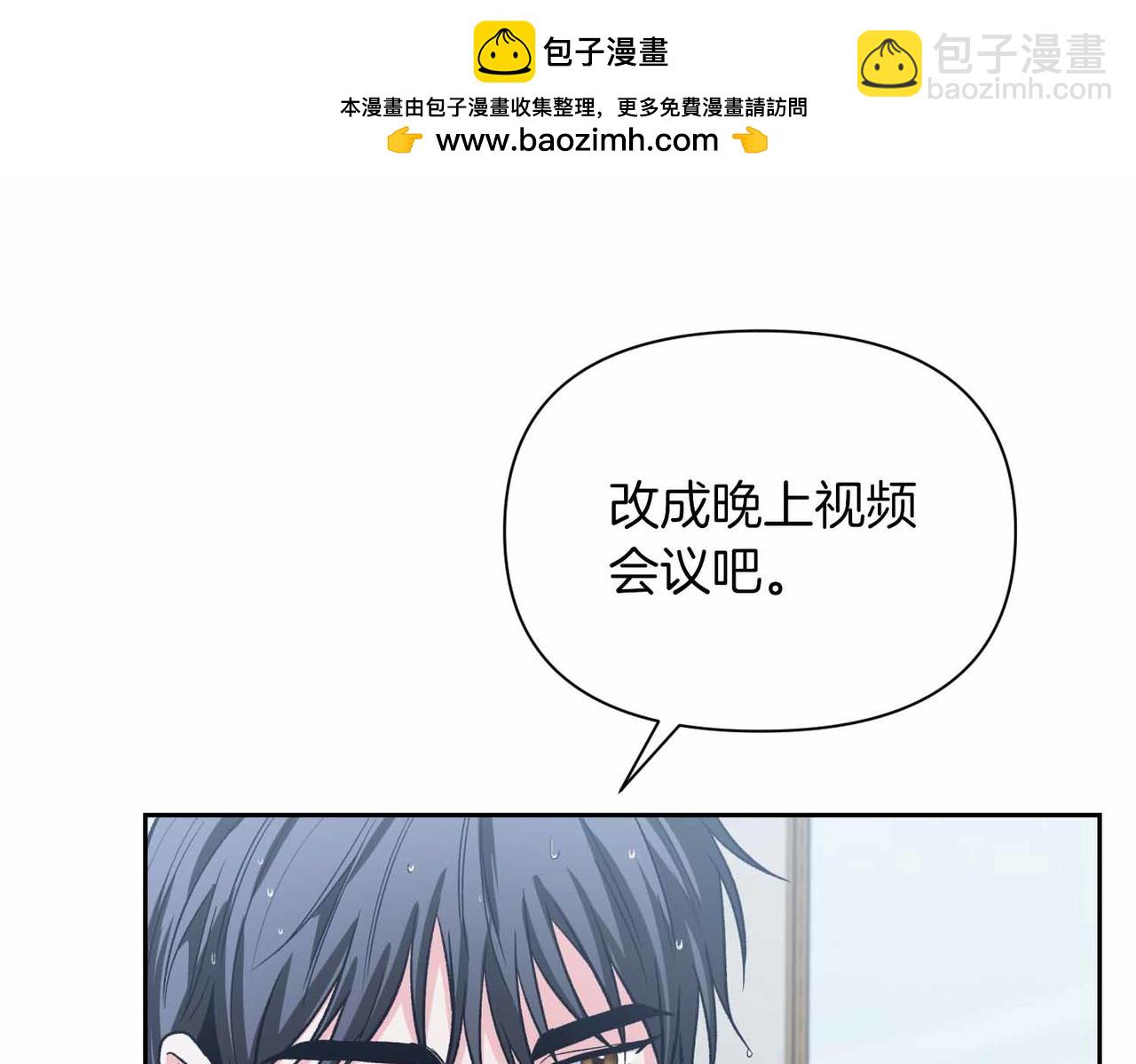 第38话 愧疚136