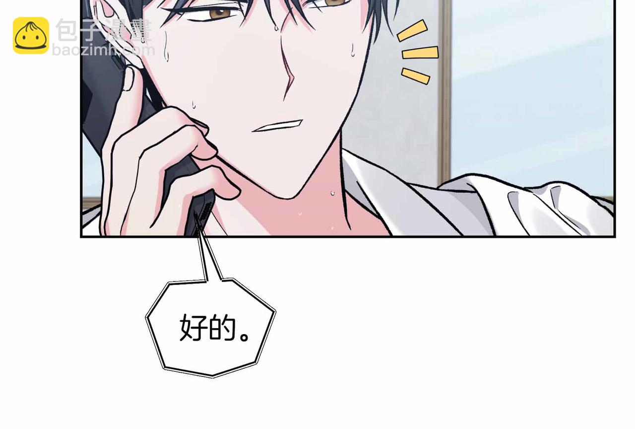 第38话 愧疚137