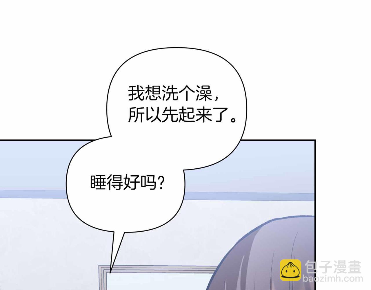 第38话 愧疚141