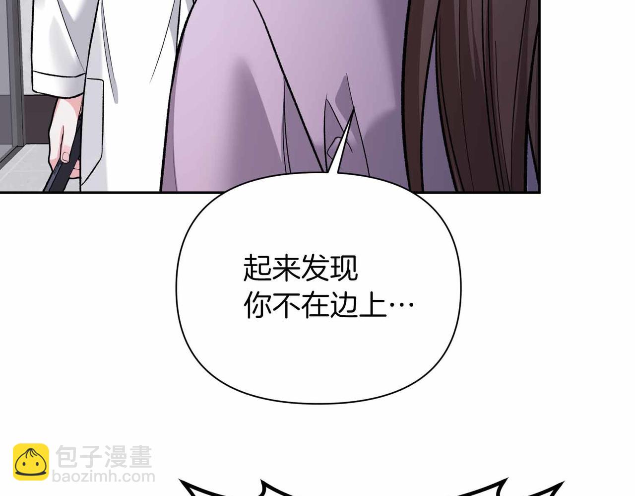 第38话 愧疚143