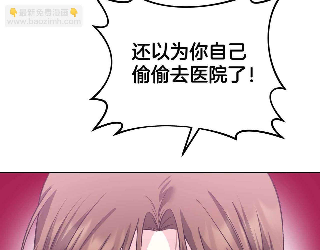 第38话 愧疚144
