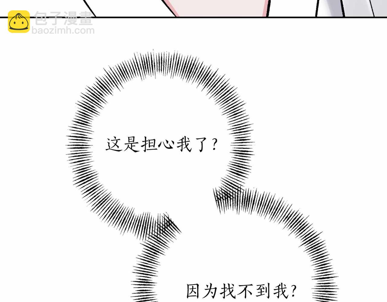 第38话 愧疚150